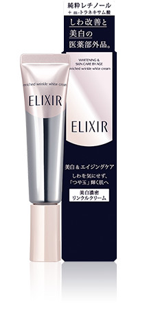 推進力 リース に対応する 資生堂 しわ クリーム Darumafudousan Jp