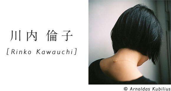 川内 倫子 [Rinko Kawauchi]