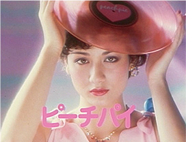 Origin Of Beauty Special 15 July Aug Home Hanatsubaki Shiseido