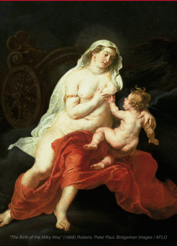 Hera