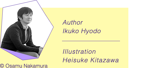 Author Ikuko Hyodo / Illustration Heisuke Kitazawa