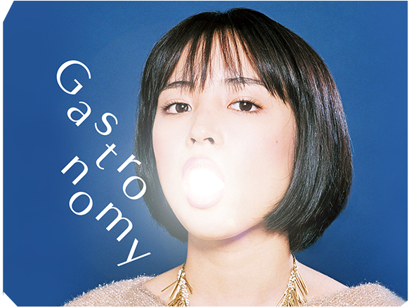 Nov. 2015 Gastronomy