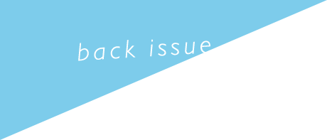 backissue