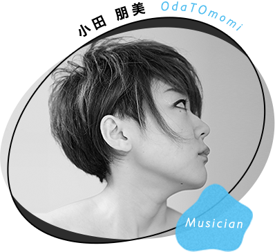 Musician 小田 朋美 Tomomi Oda