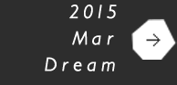 2015 Mar Dream