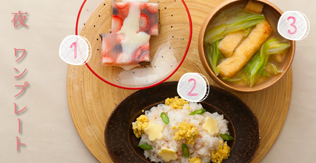 見た目も嬉しいダイエットお寿司！「春のごちそうチーズ寿司」
