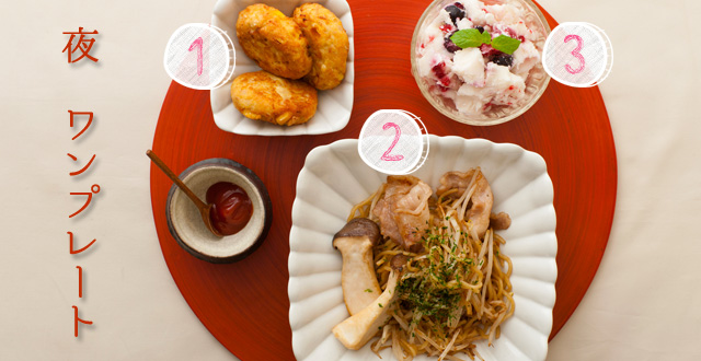 麺をもやしで低カロリー化！「豚肉とたっぷり野菜のカリカリ焼きそば」