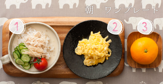「鶏ささみと生姜のぽかぽかスープごはん」で満腹感&便通改善！