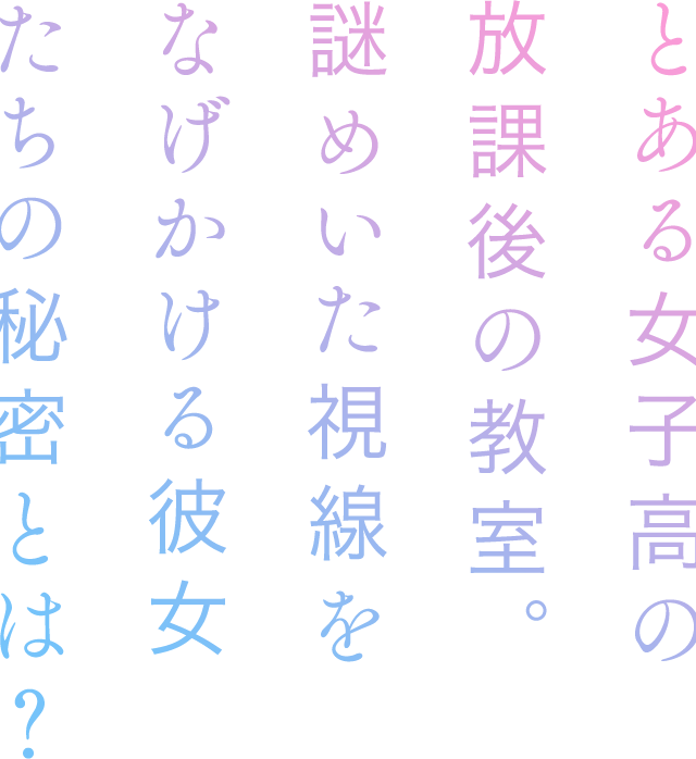 メーク男子とは放課後の秘密。男子も女子もメークで変わる男子よ輝け