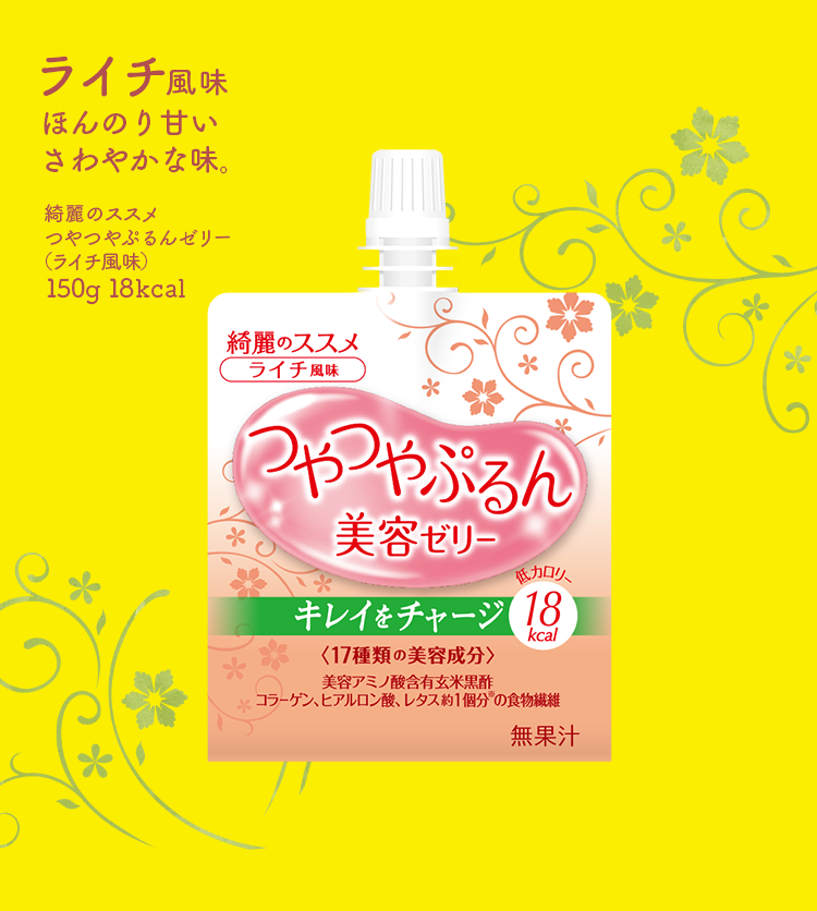 人気沸騰ブラドン コラーゲンなど17種類の美容 健康成分をバランスよく配合 うるおいのあるキレイを育む資生堂の 美容ゼリー 資生堂 綺麗のススメ  つやつやぷるんゼリー 6個 健康食品 コラーゲン配合 SHISEIDO シセイドウ tepsa.com.pe
