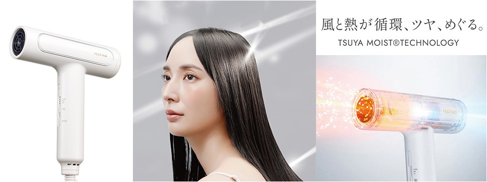 ビューティーポイントプログラム｜Beauty Key（ビューティーキー