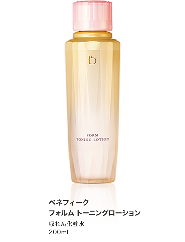 ベネフィーク フォルム トーニングローション 収れん化粧水200mL