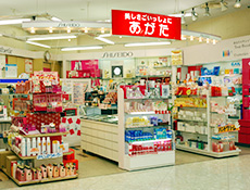 あがた化粧品店