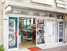 エステ・肌のお店 美栄