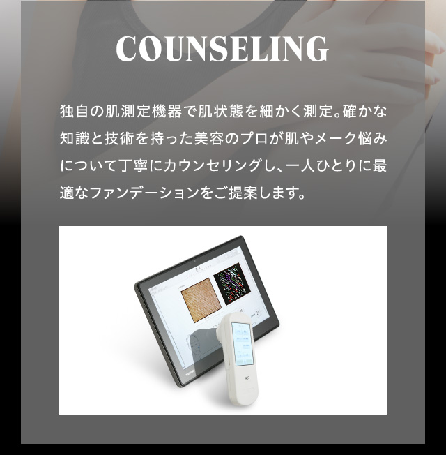 COUNSELING