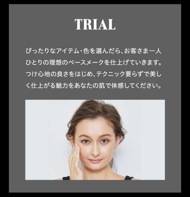 TRIAL