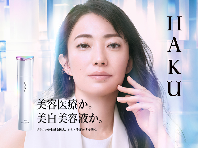 洗濯機可 資生堂 化粧品 - 通販 - www.damlamebel.org.az