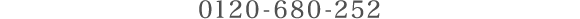 0120680252
