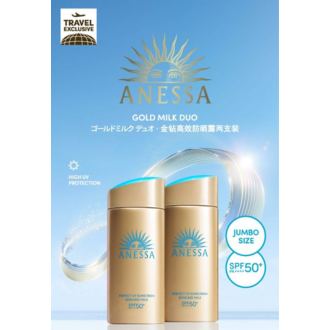 アネッサ　ゴールドミルクデュオ　免税価格：6,600円 