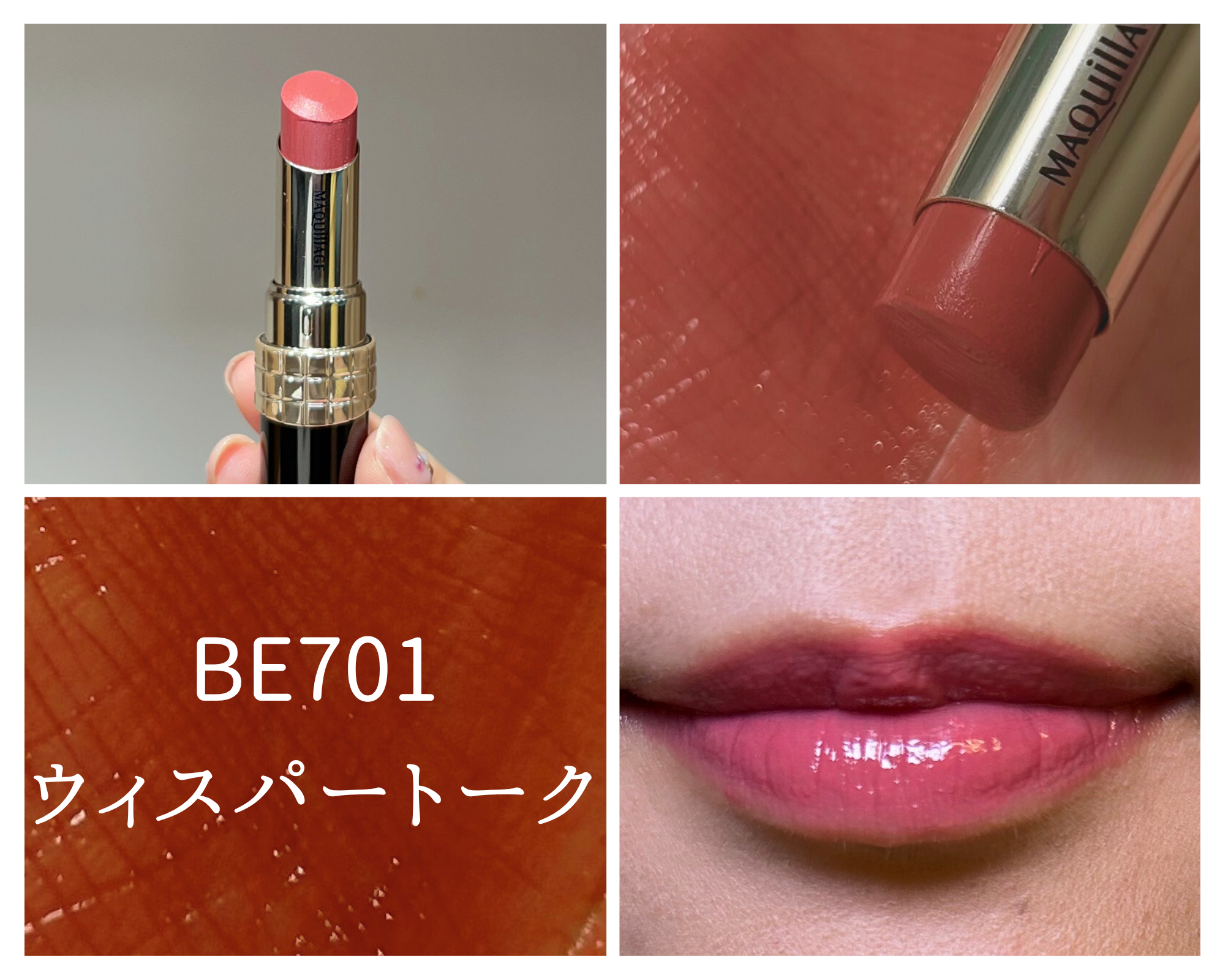 BE701 ウィスパートークのスウォッチ