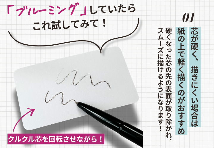 アイブロウペンシル　白い　カビ　ブルーミング