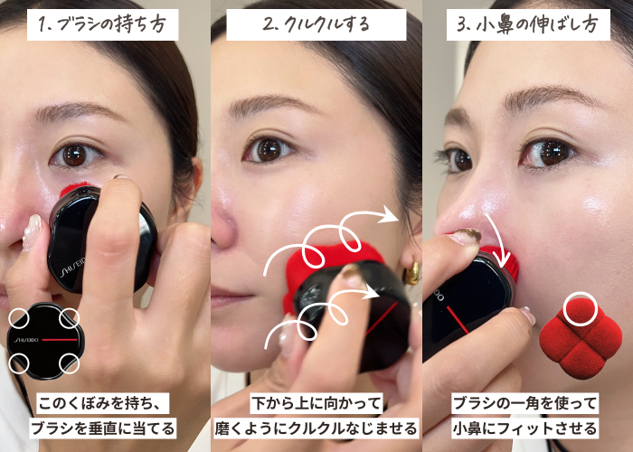 SHISEIDO メーキャップ　ＨＡＮＡＴＳＵＢＡＫＩ ＨＡＫＥ　ポリッシング フェイスブラシ の使い方