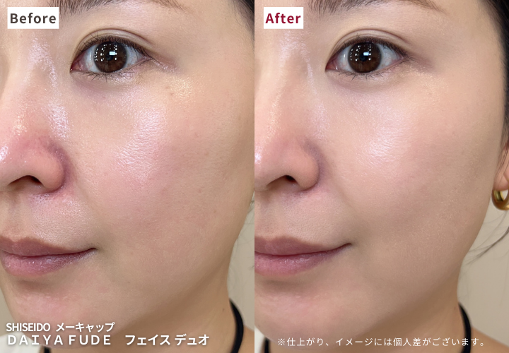 SHISEIDO メーキャップ　ＤＡＩＹＡ ＦＵＤＥ　フェイス デュオ 