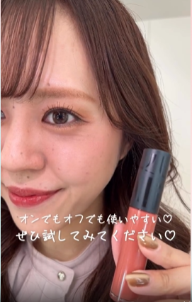 イエベ秋の紅茶リップ、見つけた☕️わたしの推しは“くるみボム”