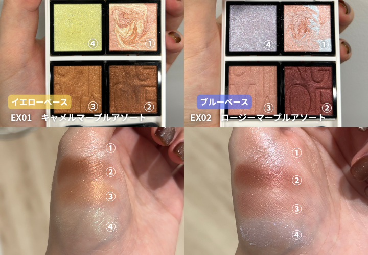 カスタマイズアイカラー アソート （限定カラー） 