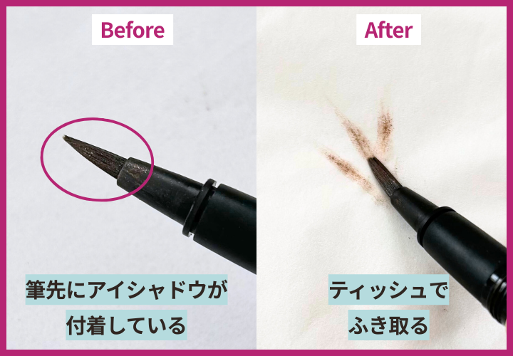 アイライナー　インク　出てこない　筆先　割れる