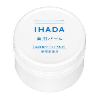 イハダ　薬用バーム(医薬部外品)