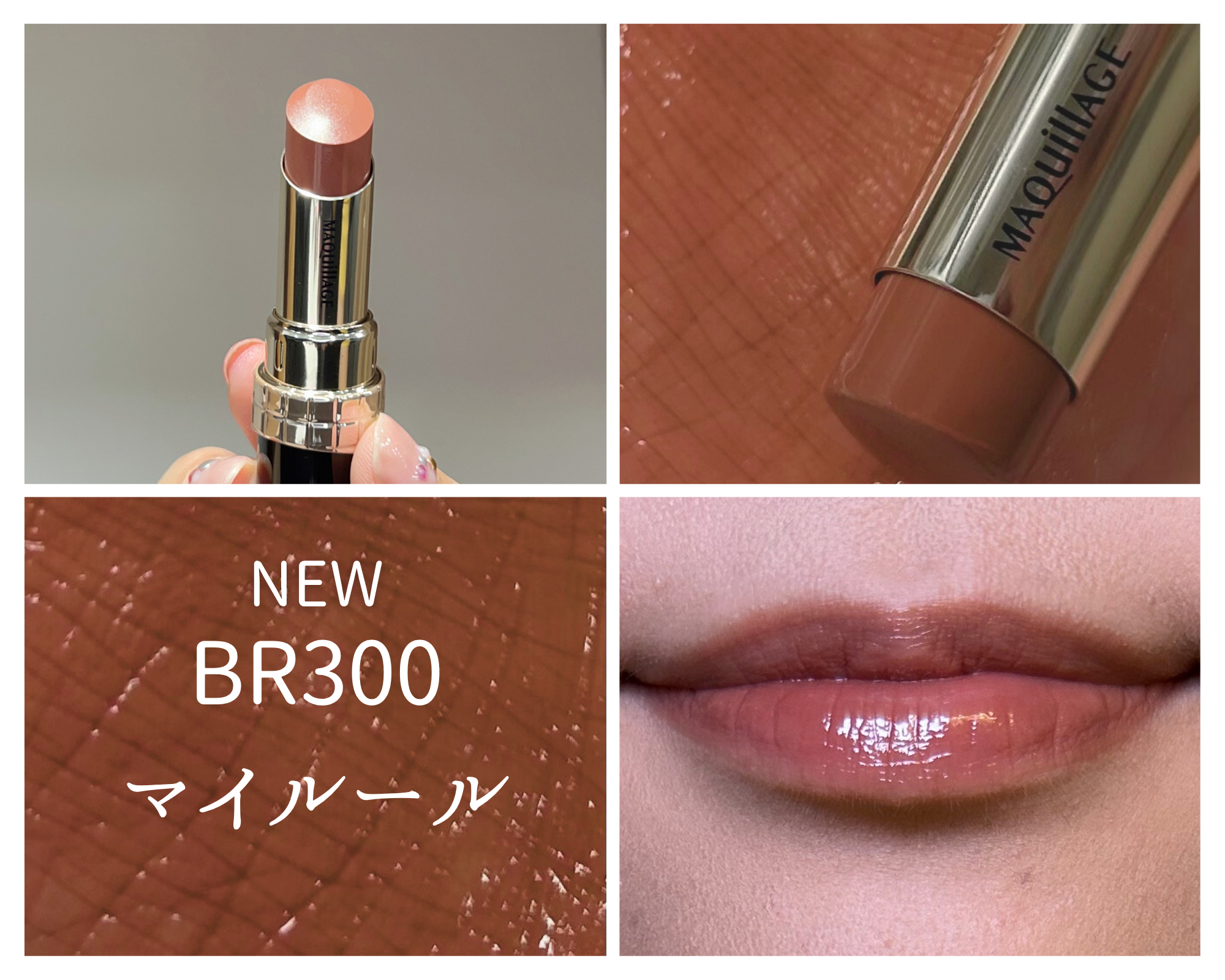 BR300　マイルール のスウォッチ