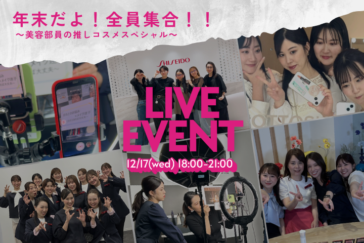 ライブ告知メイン画像