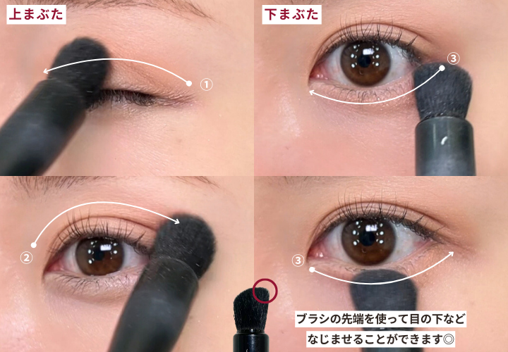 SHISEIDO メーキャップ　NＡＮＡＭＥ ＦＵＤＥ　マルチ アイブラシの使い方