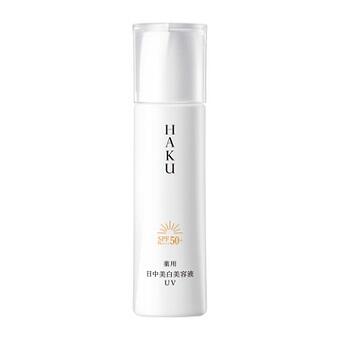 「ＨＡＫＵ　デイブライトニングＵＶ(医薬部外品)」【SPF50+・PA++++】45mL　5,280円 (税込)