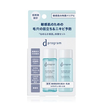 ｄ プログラム バランス＆アクネケア　セット　ＥＸ