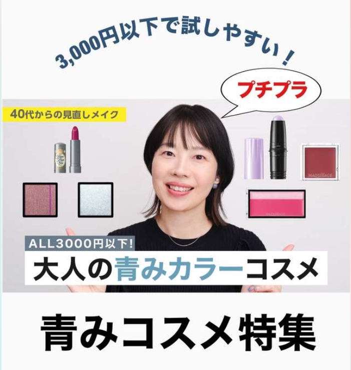 大人向け 3,000円以下＆試しやすいアイテム画像