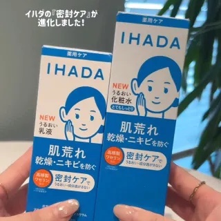 イハダの化粧水・乳液がリニューアル！ 進化ポイントを解説