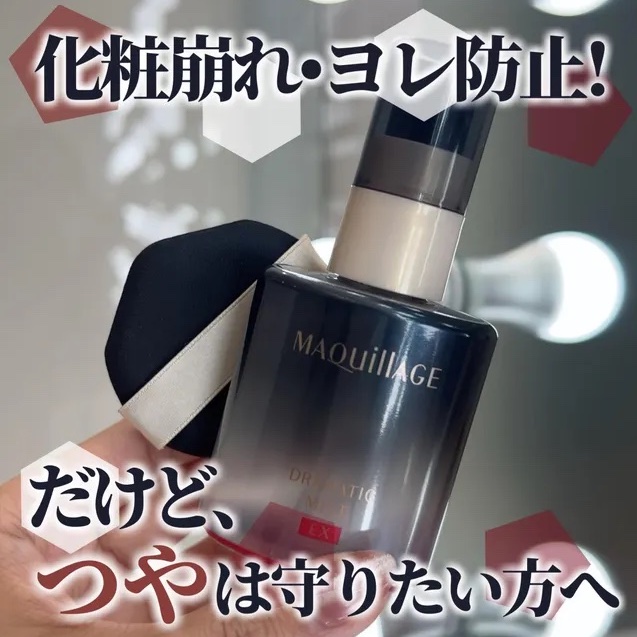 つや肌のまま崩れ防止できる裏技