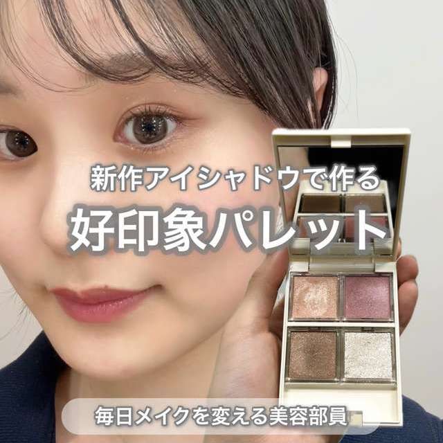 好印象パレット
