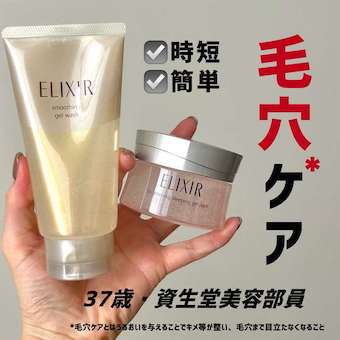 毛穴ケア