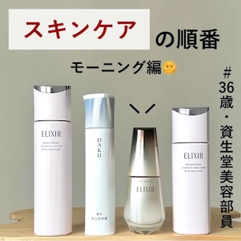 2026年版【美容医療に頼る前にできる】本気のシミ・そばかす予防