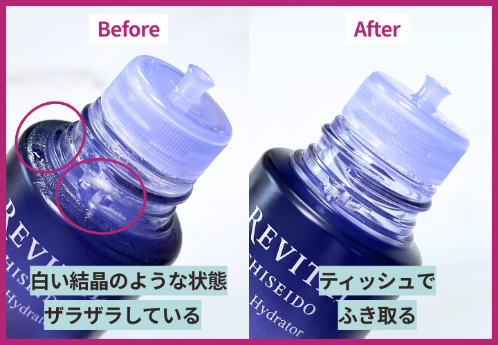 スキンケア　ざらざら　結晶　塩