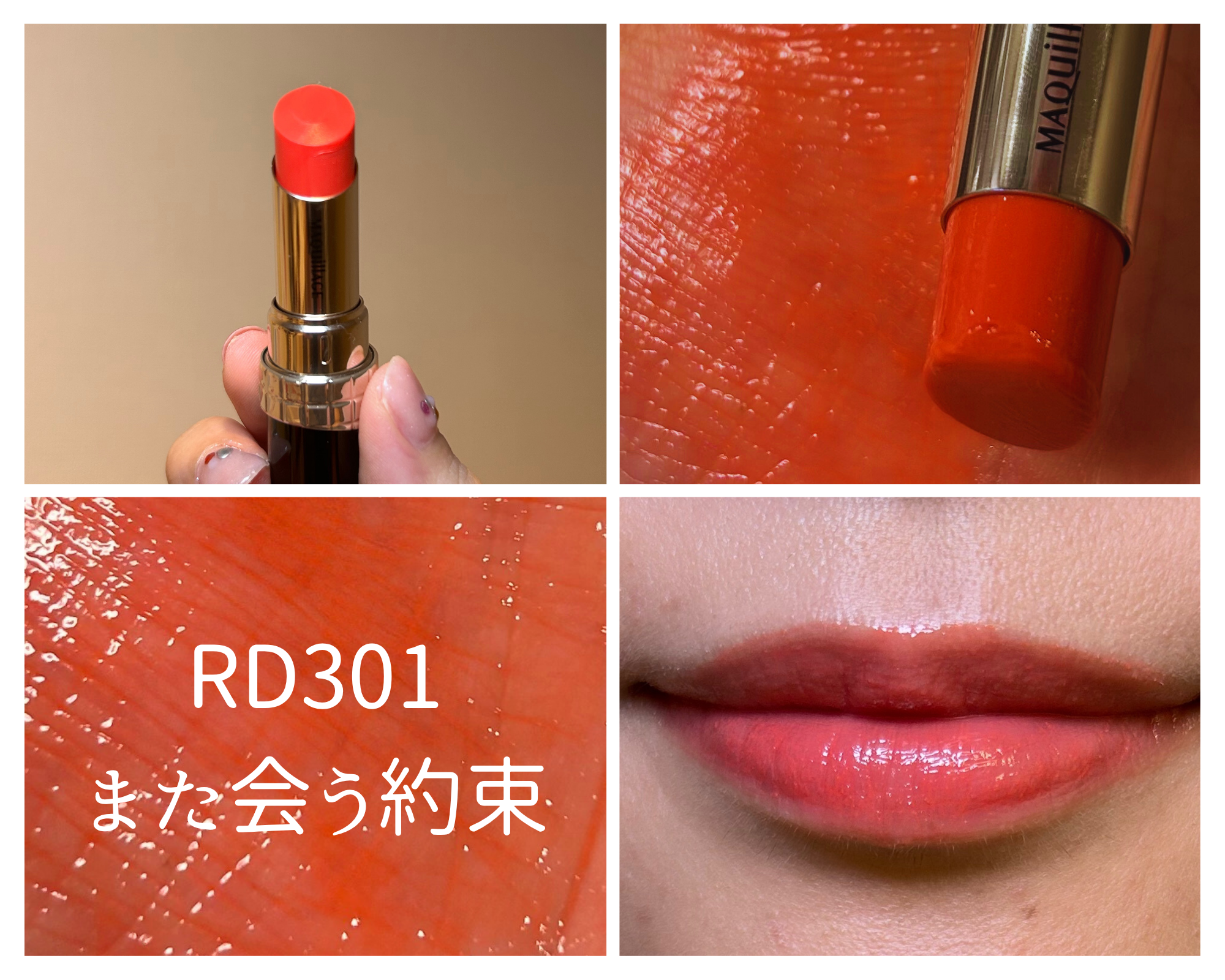 RD301　また会う約束のスウォッチ