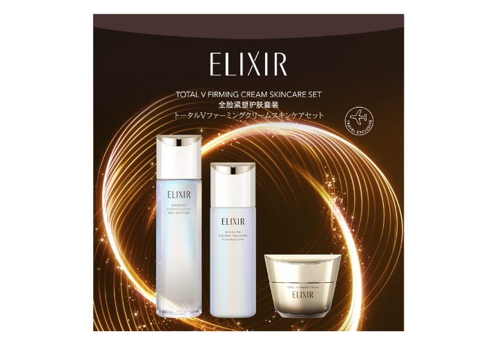 エリクシール　トータルＶファーミングクリームスキンケアセット　免税価格： 14,650円 