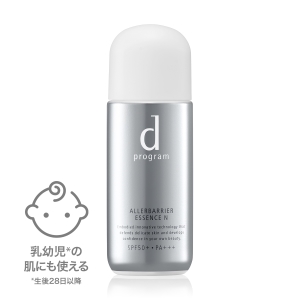 「ｄ　プログラム アレルバリア　エッセンス　Ｎ」【 SPF50+・PA+++ 】40mL　3,300円(税込) 