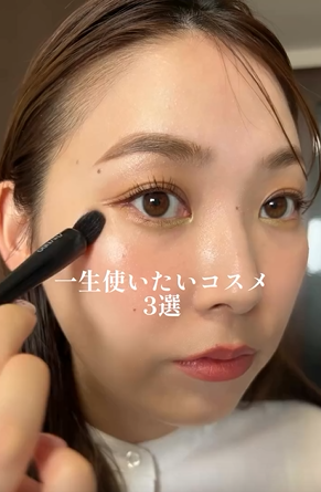 一生使いたいコスメ3選