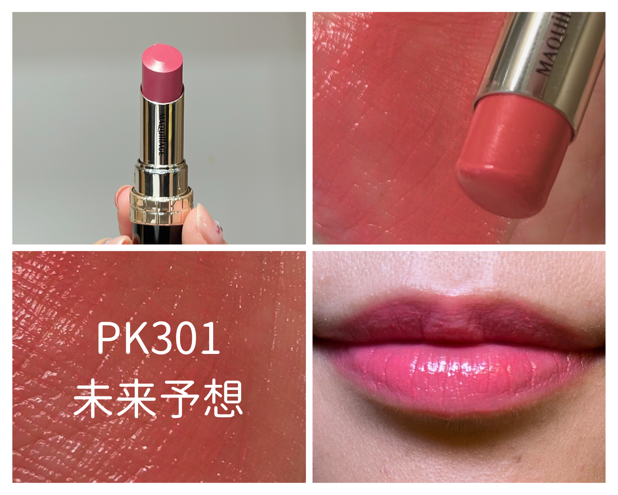 PK301 未来予想　のスウォッチ
