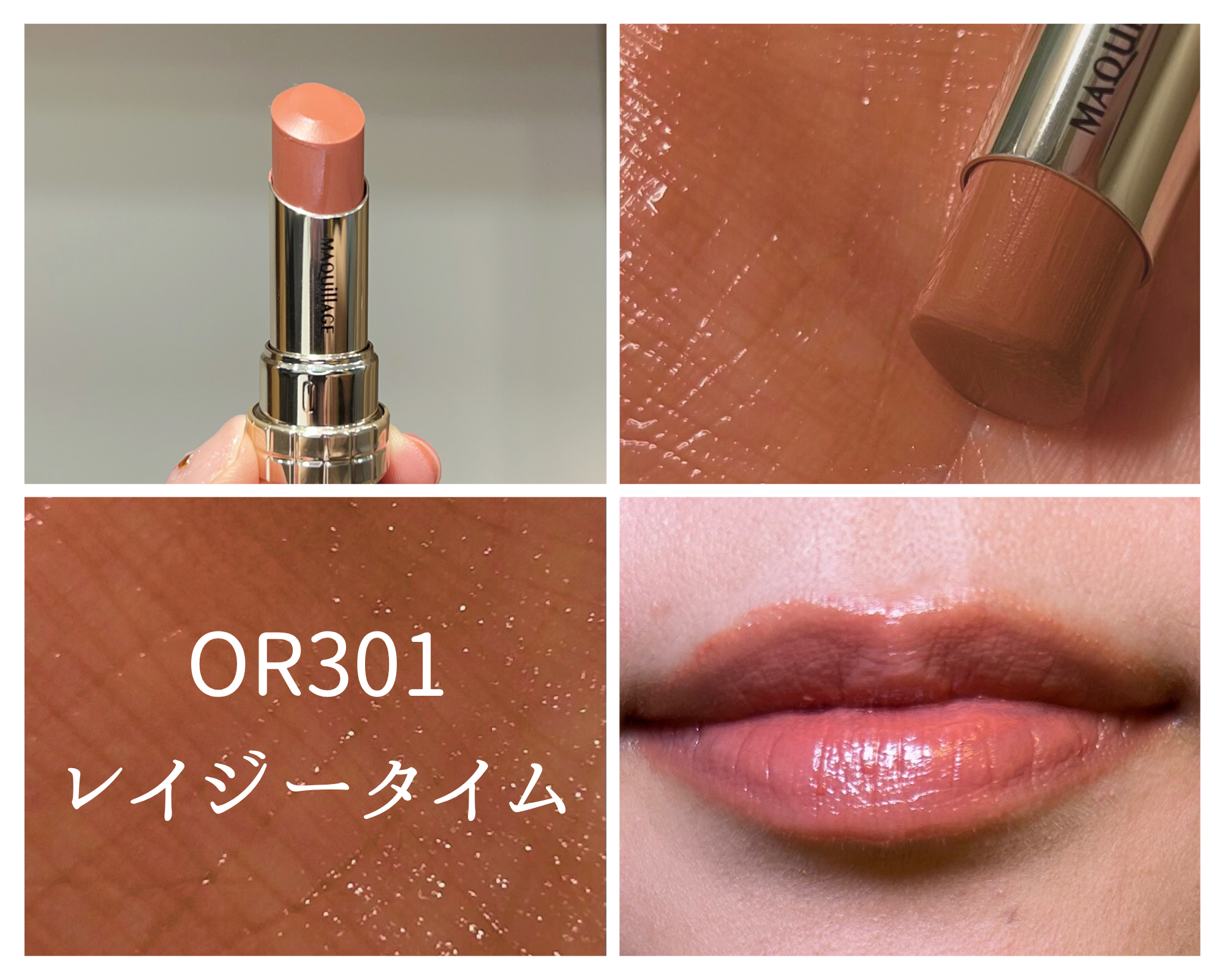 OR301　レイジータイム　のスウォッチ