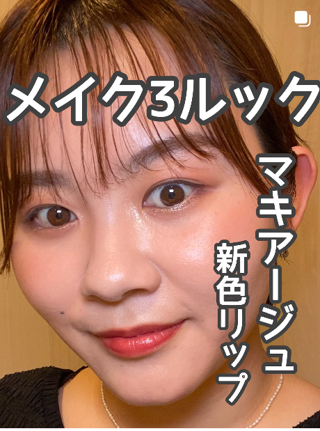 にしむ　投稿　表紙